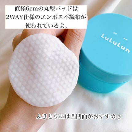 ルルルン トナーパッド CLEAR(シトラスの香り) /ルルルン/トナーパッドを使ったクチコミ(3枚目)