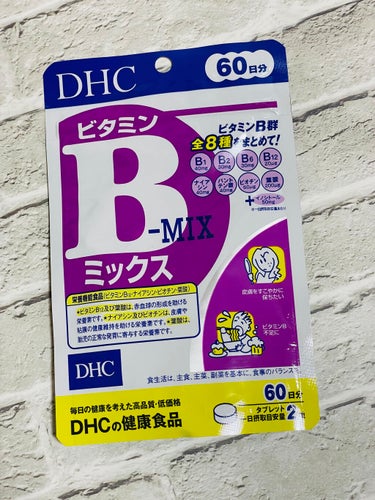 DHC ビタミンBミックス/DHC/美容サプリメントを使ったクチコミ（1枚目）