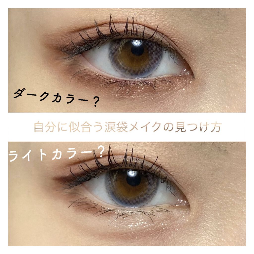 アイ ヴィーガン シアーパレット/AMUSE/アイシャドウパレットを使ったクチコミ（1枚目）