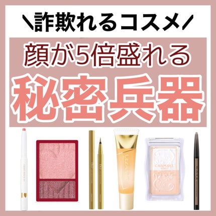 マルチコントゥアペンシル/KATE/スティックアイシャドウを使ったクチコミ(1枚目)