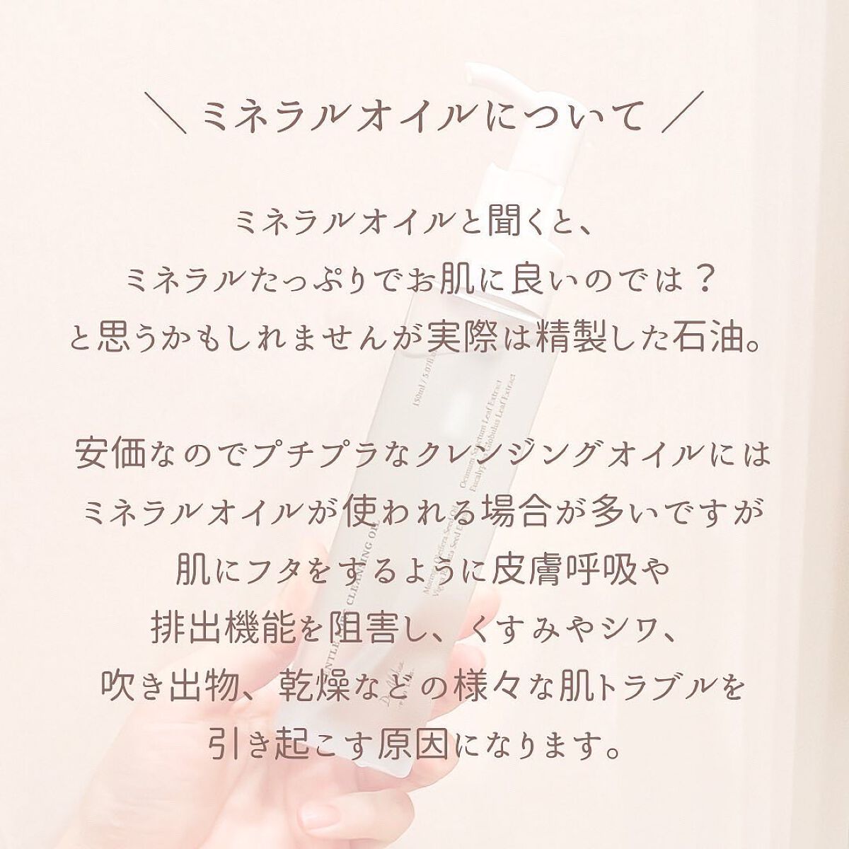 ジェントル ポア クレンジングオイル/Dr.Althea/オイルクレンジングを使ったクチコミ(6枚目)