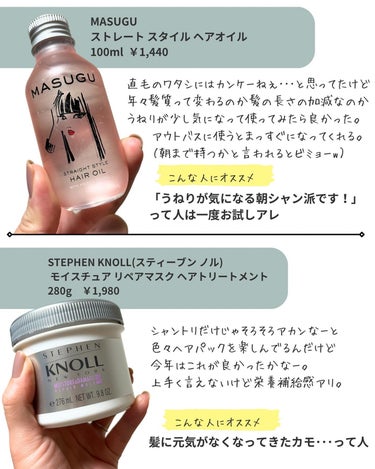 ane.100%コスメオタク on LIPS 「⁡@ane.health_beauty☜その他の投稿はココから..」（4枚目）