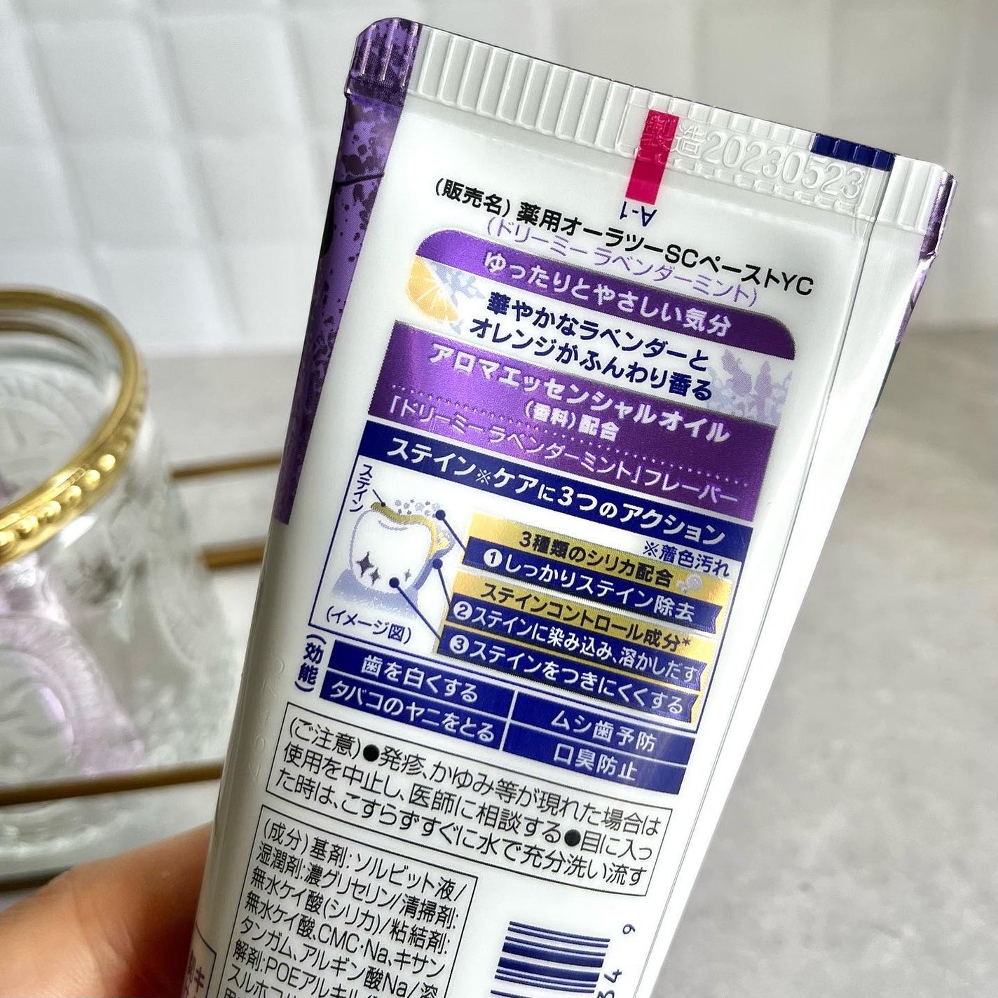 オーラツーミー アロマフレーバーコレクション ペースト/オーラツー/歯磨き粉を使ったクチコミ(4枚目)