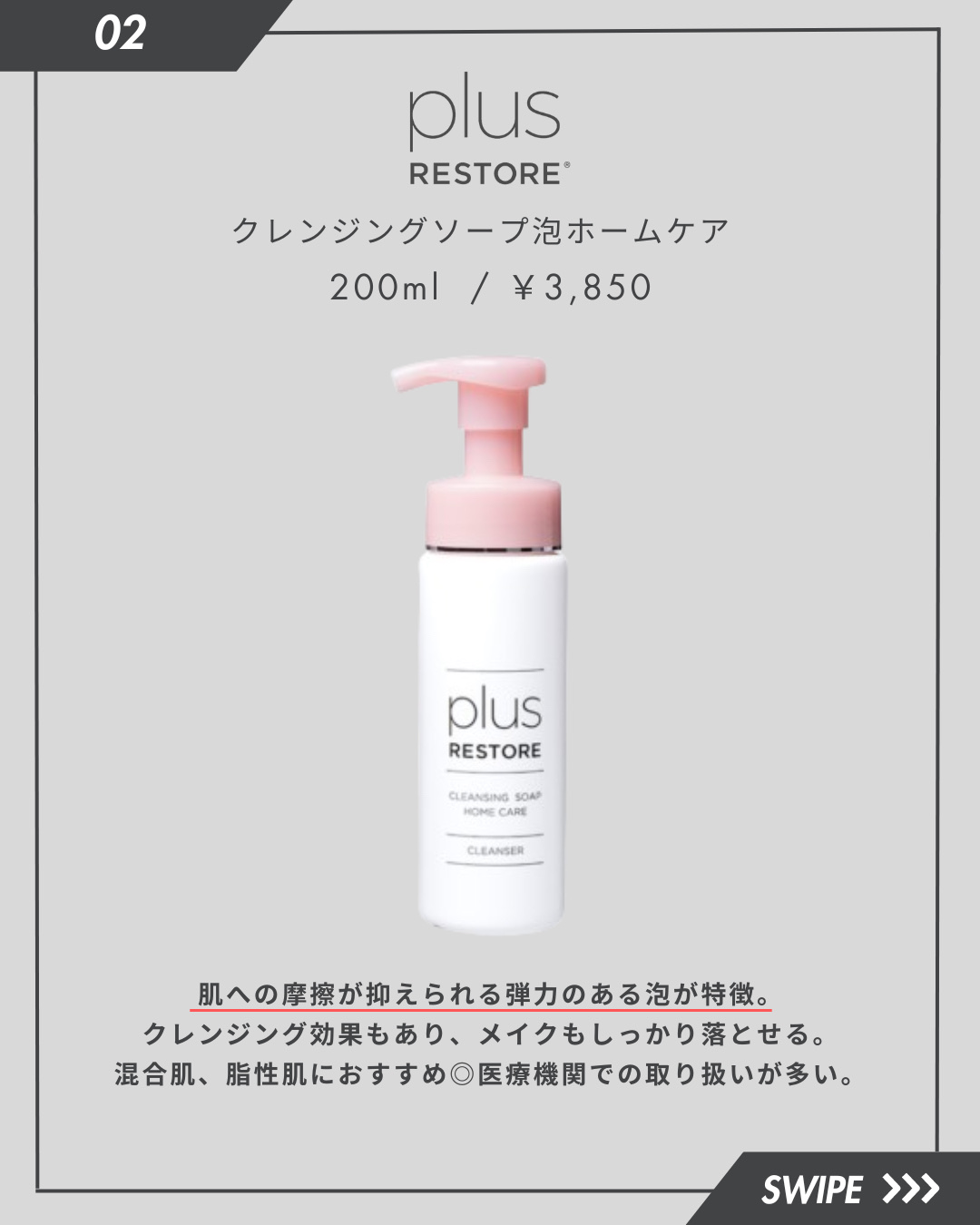 潤浸保湿 泡洗顔料/キュレル/泡洗顔を使ったクチコミ（3枚目）