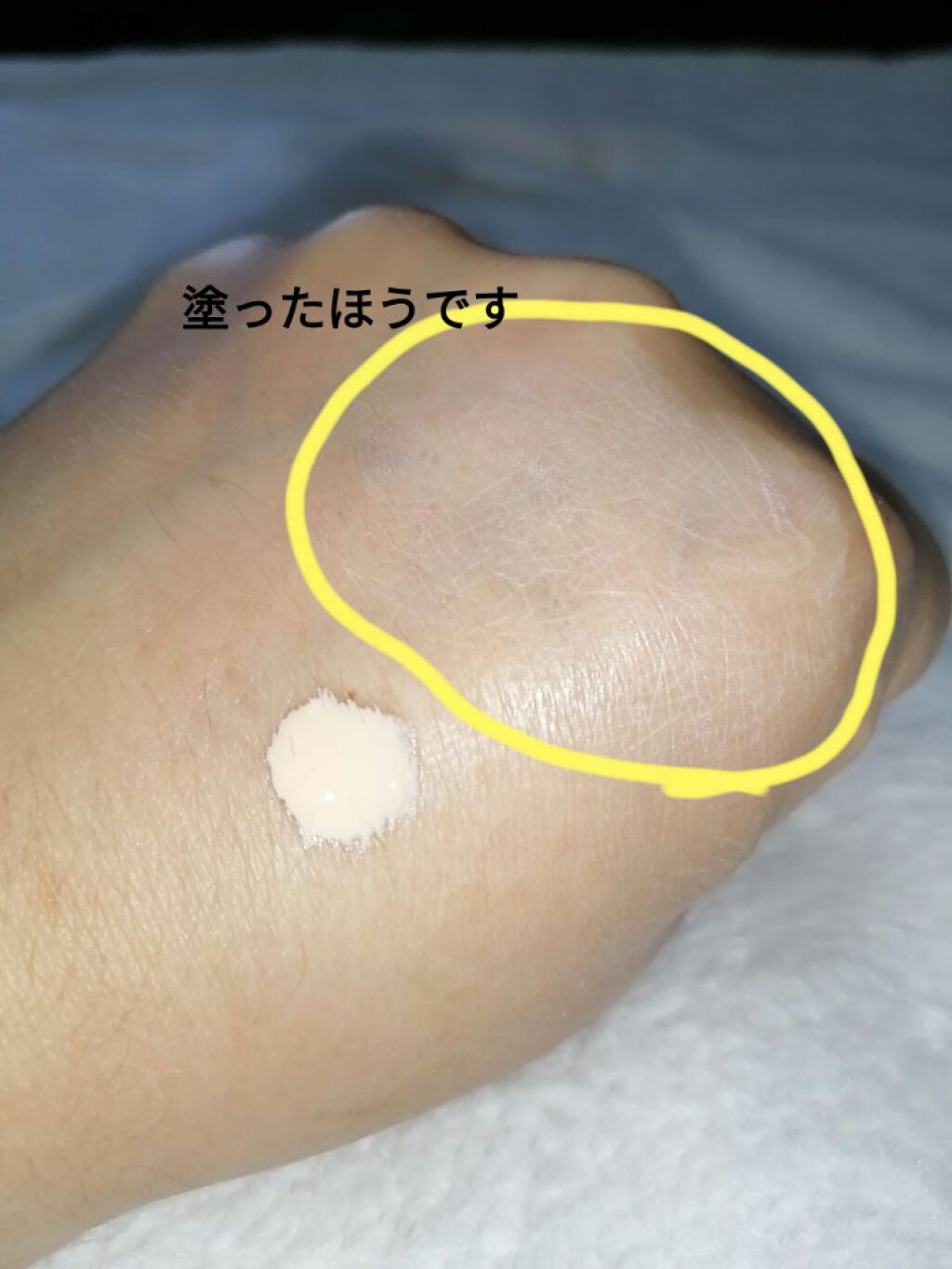 スキンプロテクトベース＜皮脂くずれ防止＞SPF50 ベージュ/プリマヴィスタ/化粧下地を使ったクチコミ（3枚目）