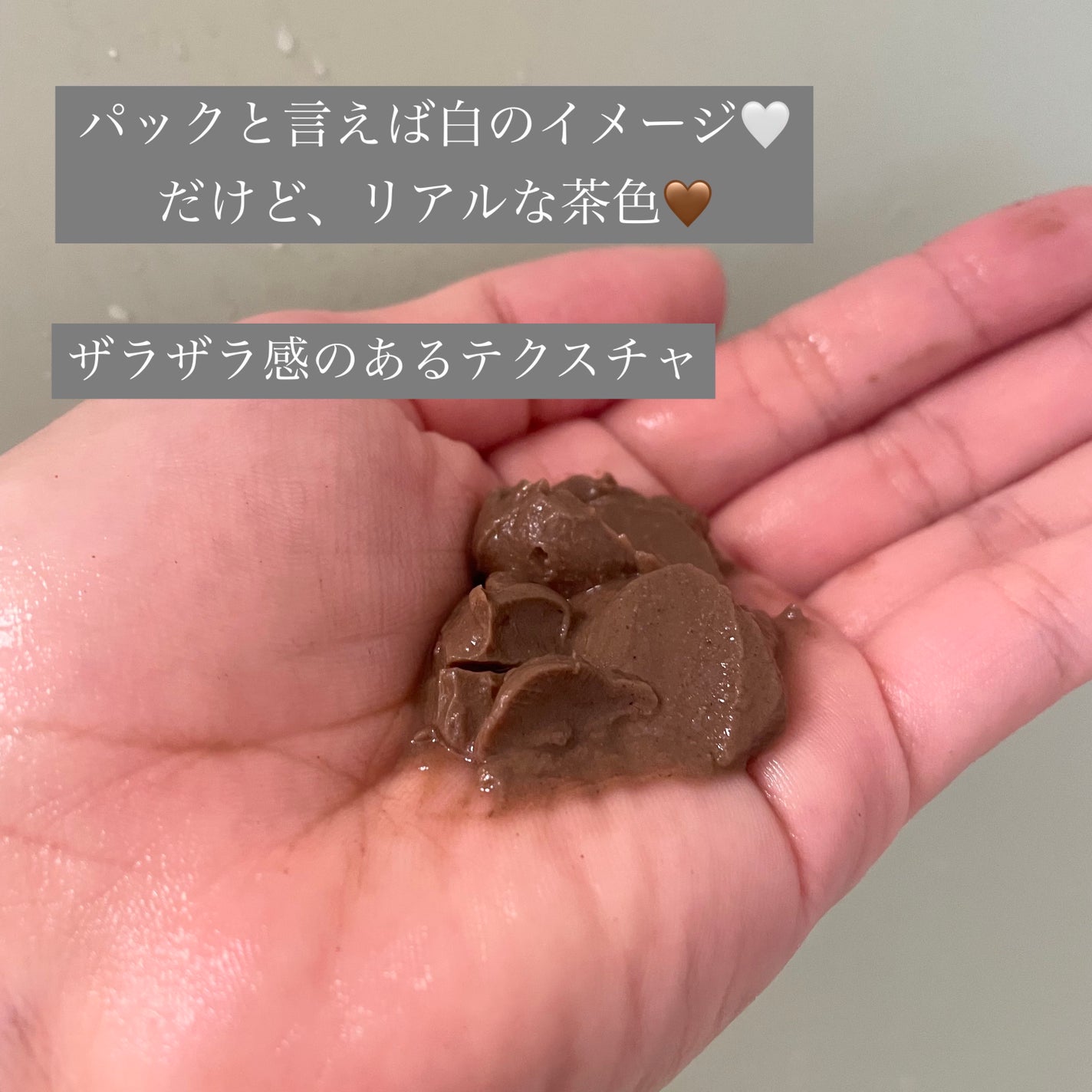 ガスール フェイスパック/ナイアード/洗い流すパック・マスクを使ったクチコミ(2枚目)