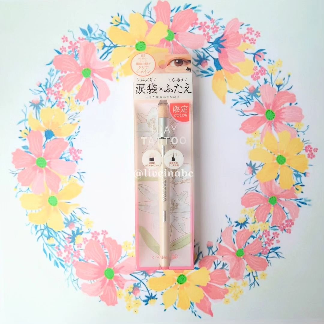 マルチブルーミングアイズ/K-パレット/スティックアイシャドウを使ったクチコミ（1枚目）