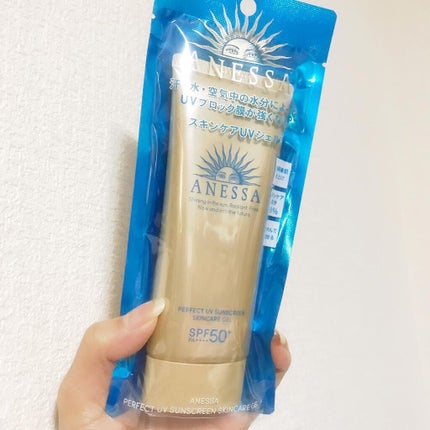 パーフェクトUV スキンケアジェル N/アネッサ/日焼け止め・UVケアを使ったクチコミ(5枚目)