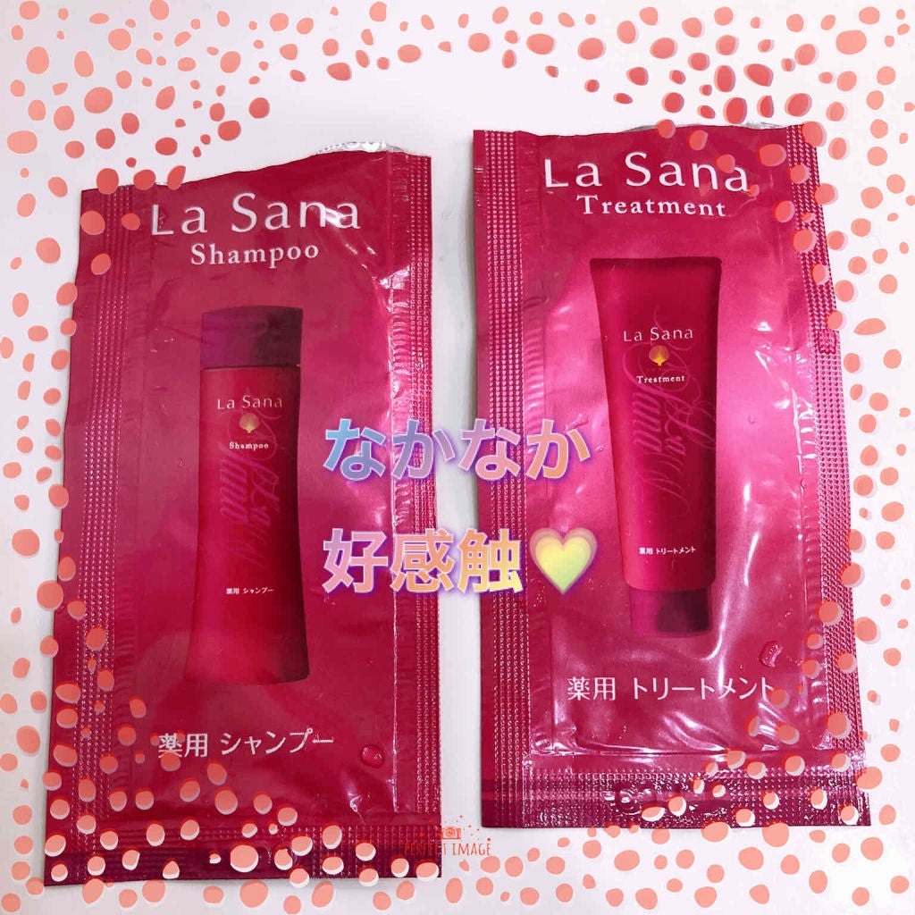 ラサーナ 薬用 シャンプー/トリートメント/ラサーナ/市販シャンプーを使ったクチコミ(1枚目)