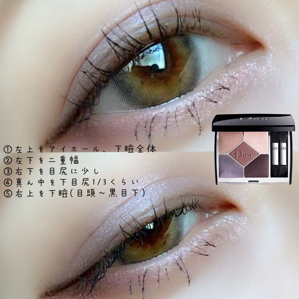 【旧】サンク クルール クチュール/Dior/アイシャドウパレットを使ったクチコミ(2枚目)