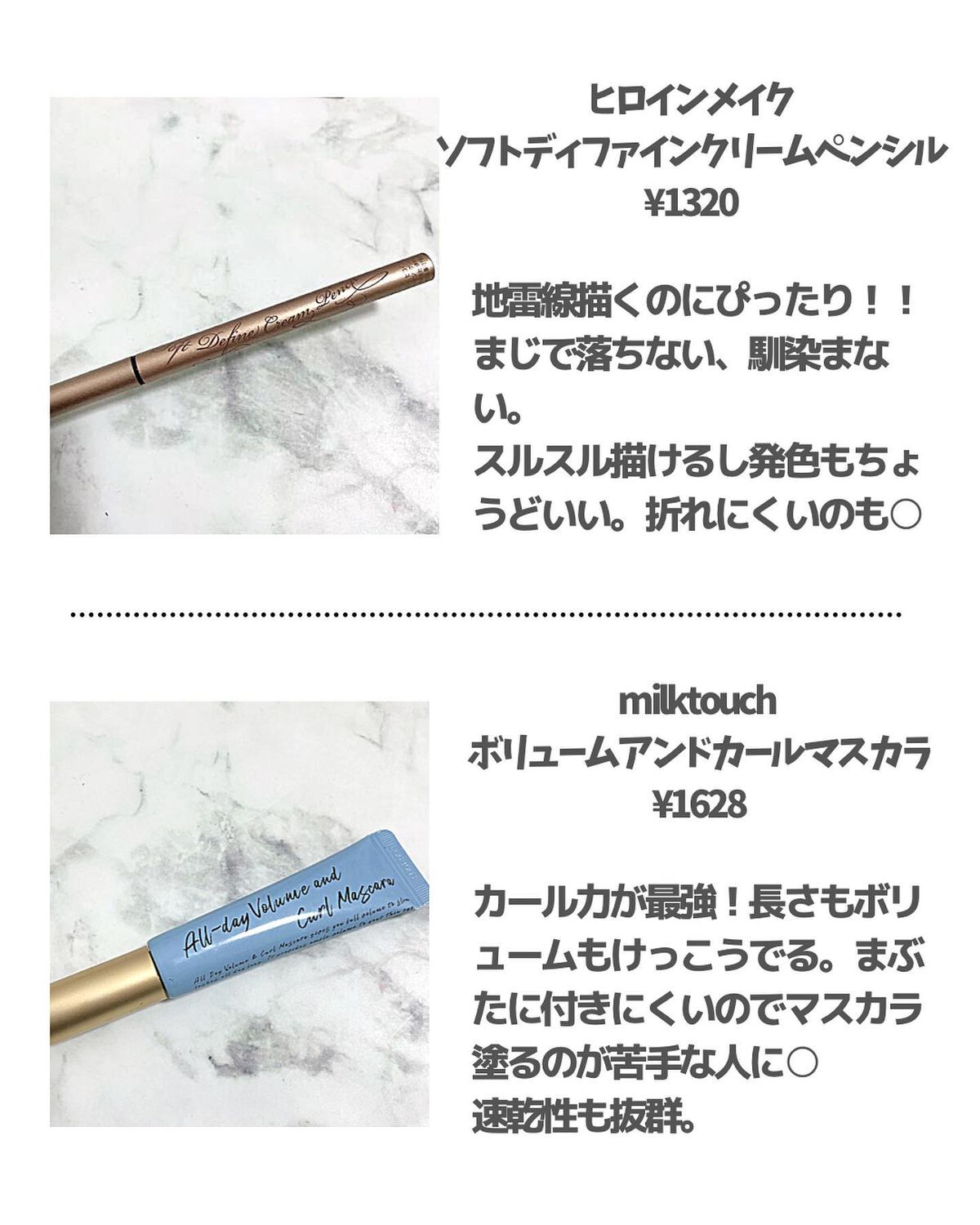 パウダー＆ペンシル　アイブロウＥＸ/excel/アイブロウペンシルを使ったクチコミ（3枚目）