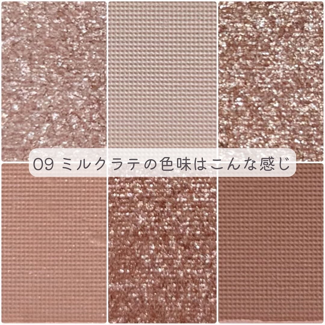 AC 6アイカラーパレット/AC MAKEUP/アイシャドウパレットを使ったクチコミ(4枚目)