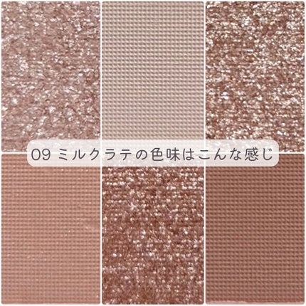 AC 6アイカラーパレット/AC MAKEUP/アイシャドウパレットを使ったクチコミ(4枚目)