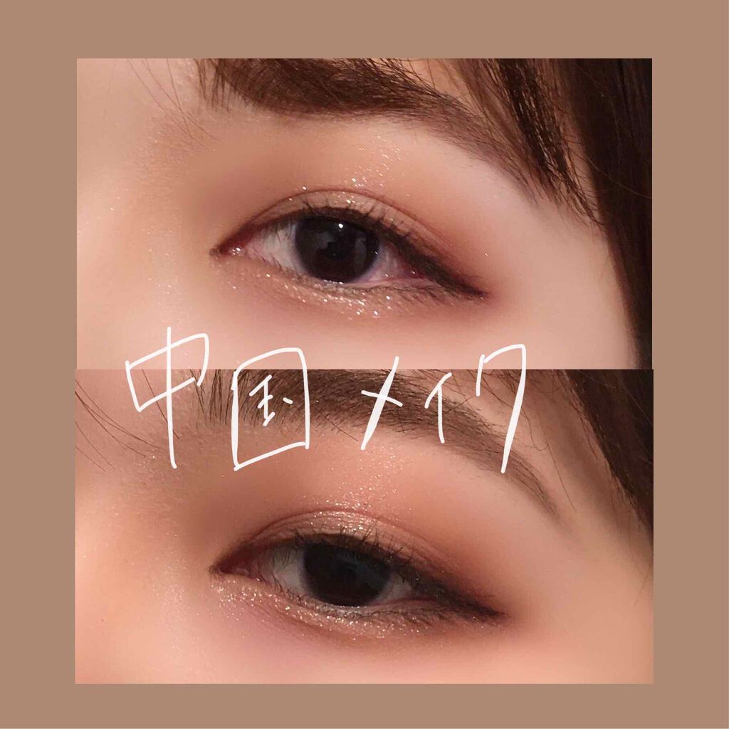 パーフェクトマルチアイズ/キャンメイク/アイシャドウパレットを使ったクチコミ（1枚目）