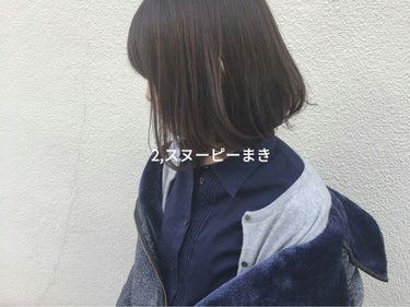 ＃ナチュラルメイクワックス/ルシードエル/ヘアワックス・クリームを使ったクチコミ（3枚目）