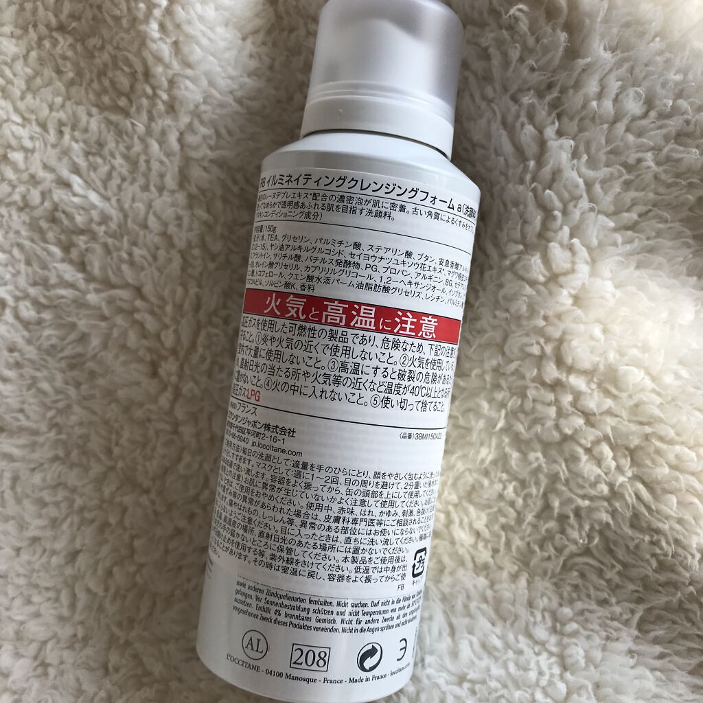 レーヌブランシュ イルミネイティングクレンジングフォーム/L'OCCITANE/泡洗顔を使ったクチコミ（2枚目）