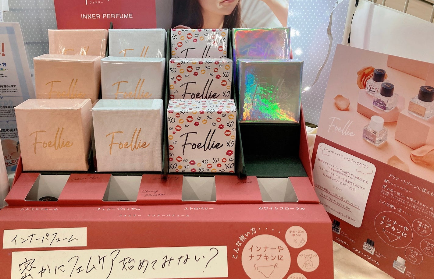 フォエリー インナーパフューム シトラスフルールの香り/Foellie/香水(その他)を使ったクチコミ(7枚目)