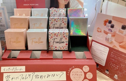 フォエリー インナーパフューム シトラスフルールの香り/Foellie/香水(その他)を使ったクチコミ(7枚目)