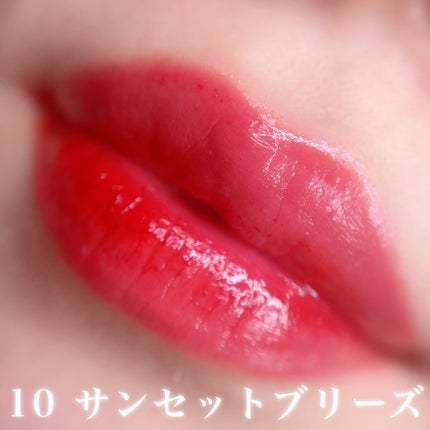 グローリップティント/BBIA/リップティントを使ったクチコミ(7枚目)