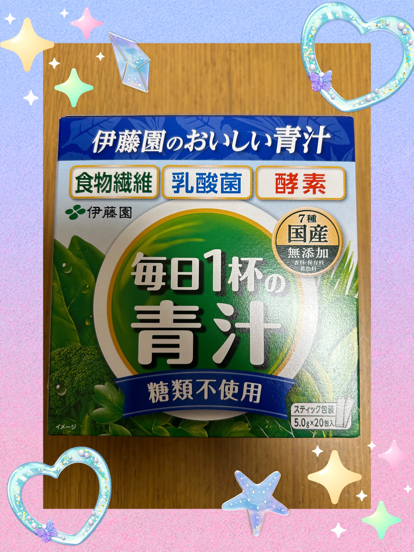 毎日一杯の青汁 無糖タイプ/伊藤園/青汁を使ったクチコミ(1枚目)