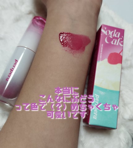 ペリペラ インク ムード グロイ ティント/PERIPERA/リップティントを使ったクチコミ(5枚目)