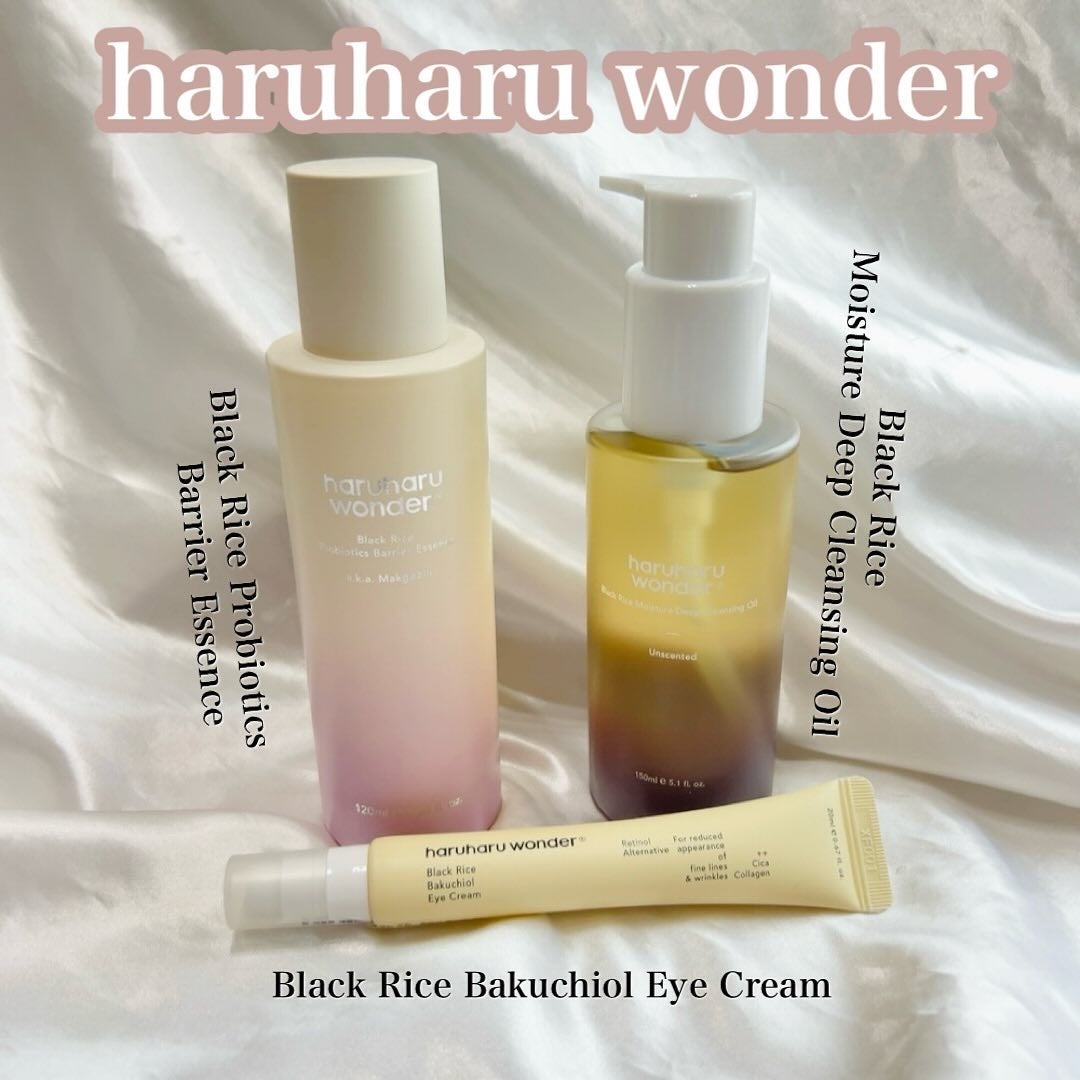 ブラックライス モイスチャー ディープクレンジングオイル/haruharu wonder/オイルクレンジングを使ったクチコミ(1枚目)