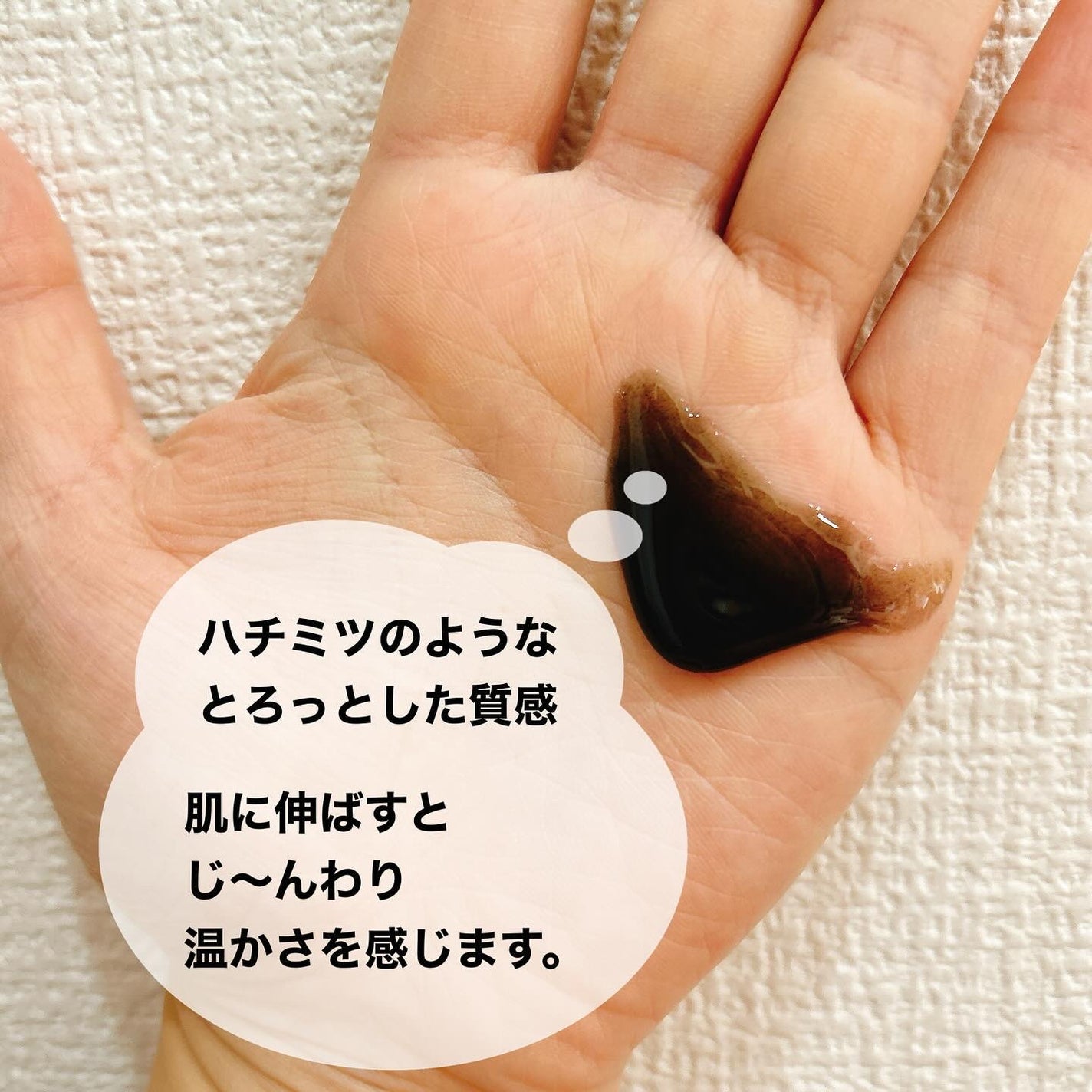 ホットブラックジェルクレンジング/.akaran/クレンジングジェルを使ったクチコミ(4枚目)