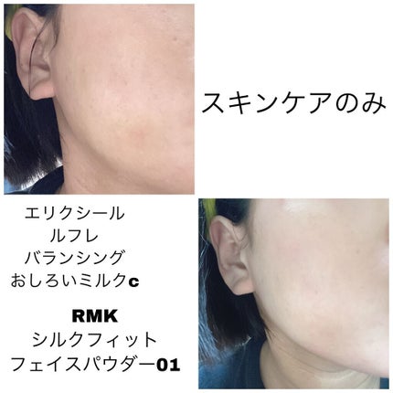 RMK シルクフィットフェイスパウダー/RMK/プレストパウダーを使ったクチコミ(3枚目)