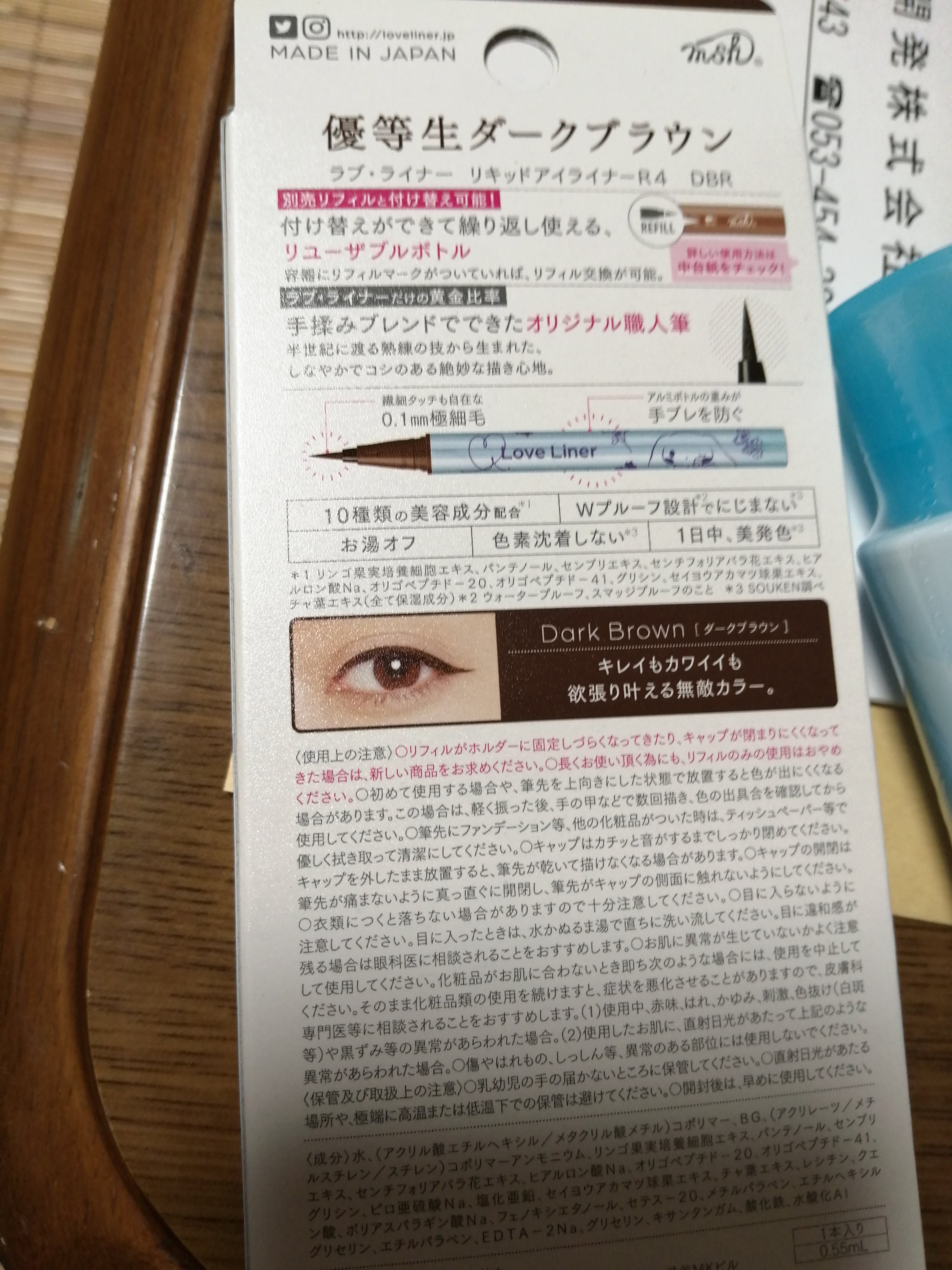 を使ったクチコミ（1枚目）