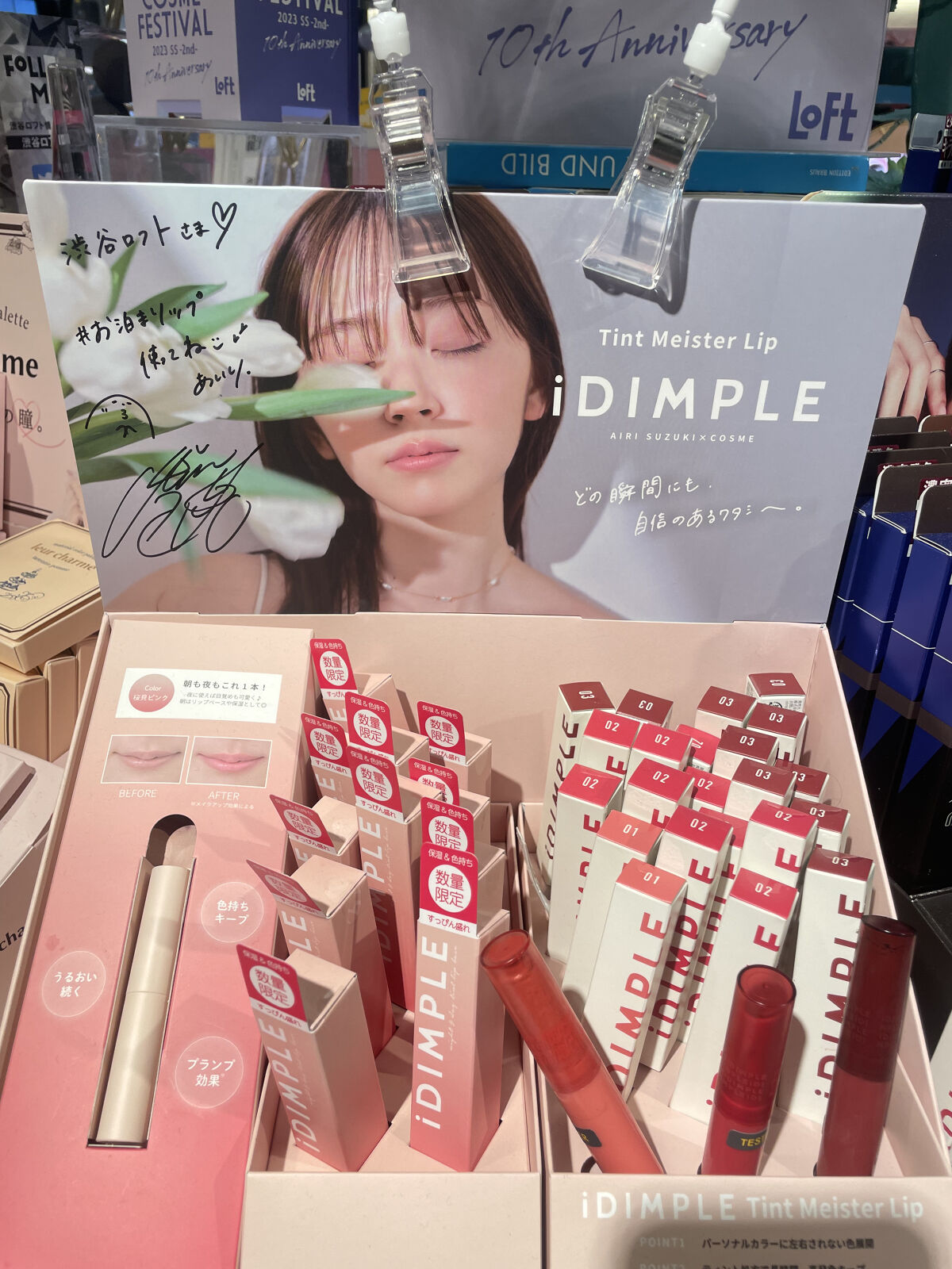 ティントマイスターリップ 02 無敵レッド/iDIMPLE/リップティントを使ったクチコミ（2枚目）