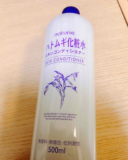 ハトムギ化粧水(ナチュリエ スキンコンディショナー R )/ナチュリエ/化粧水を使ったクチコミ(2枚目)