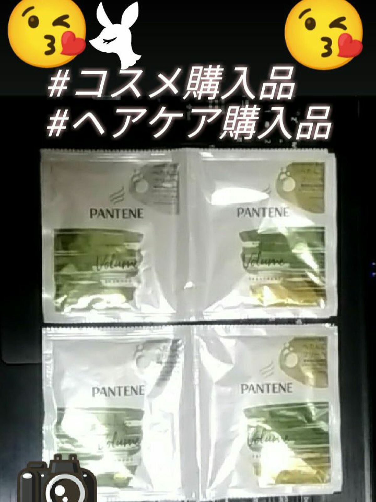 ミセラー ボリューム シャンプー／トリートメント/パンテーン/市販シャンプーを使ったクチコミ（1枚目）