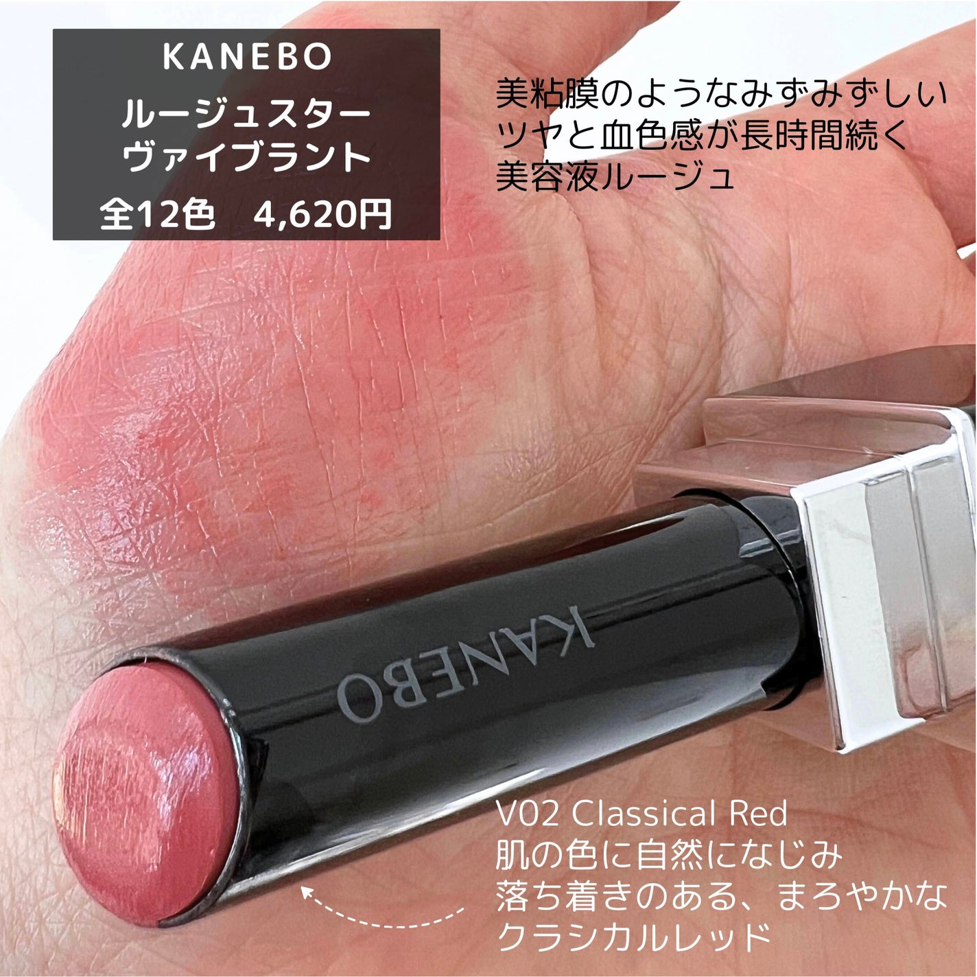 ヴィタ ドレーブ マスク/DECORTÉ/シートマスク・パックを使ったクチコミ(2枚目)