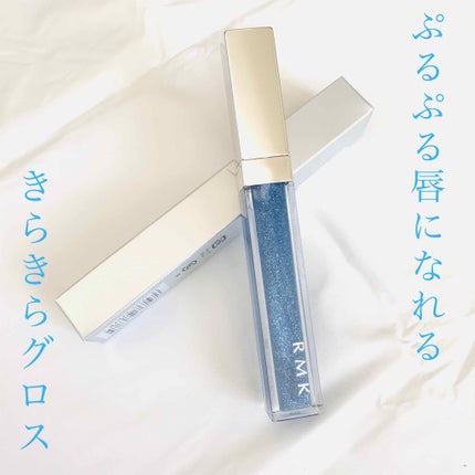 RMK リップジェリーグロス/RMK/リップグロスを使ったクチコミ(1枚目)