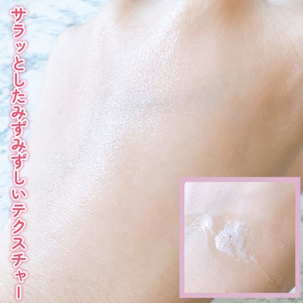 ハイドロミストN/plus eau/アウトバストリートメントを使ったクチコミ(3枚目)