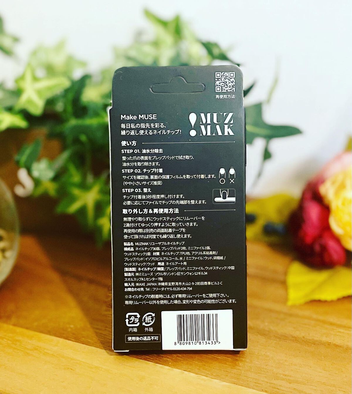 TPUネイルチップ(shape:Coffin)/Muzmak/ネイルチップ・パーツを使ったクチコミ(2枚目)