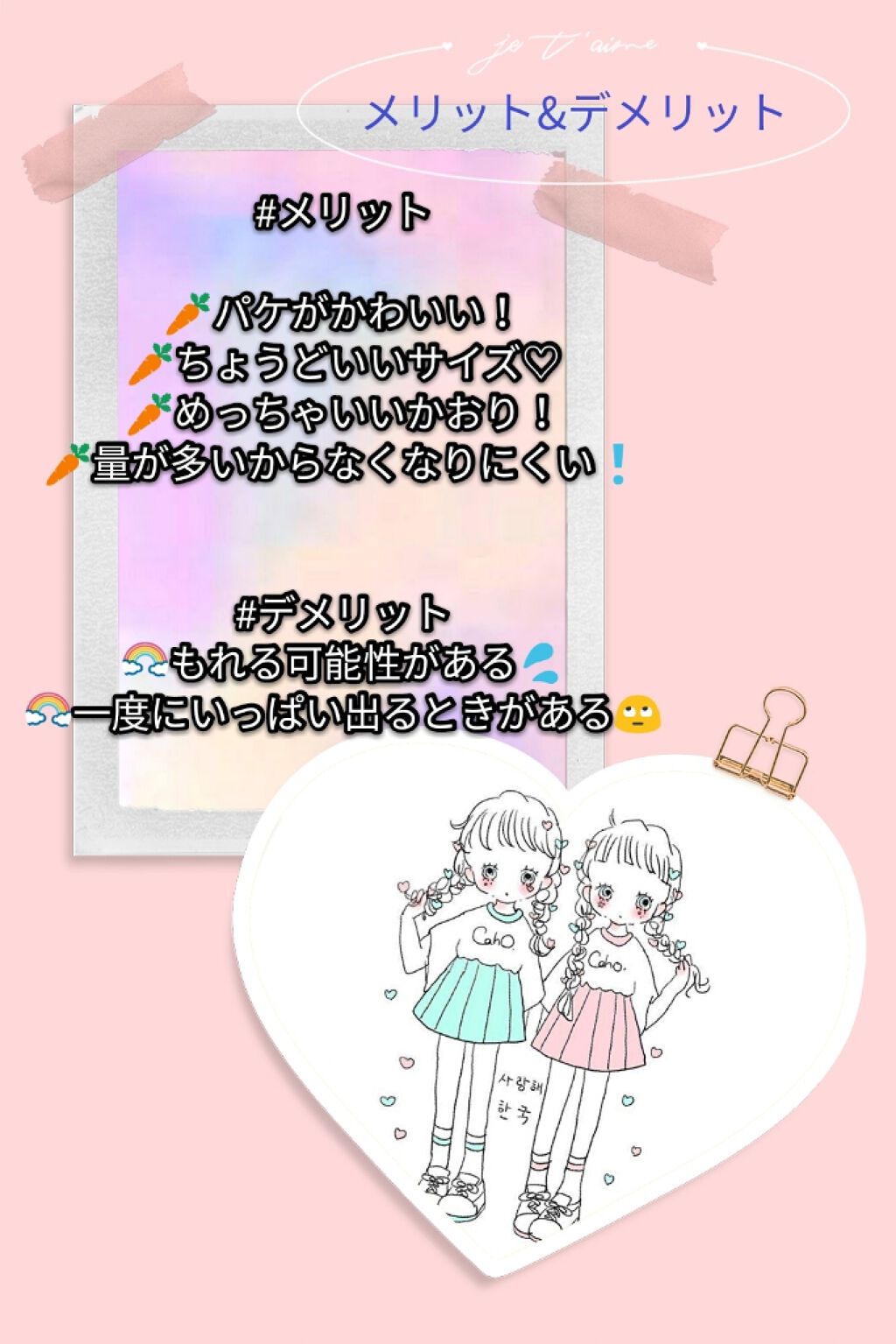 デオ＆ウォーター Ｉ アイスタイプ (シトラスシャーベット)/シーブリーズ/デオドラント・制汗剤を使ったクチコミ（3枚目）