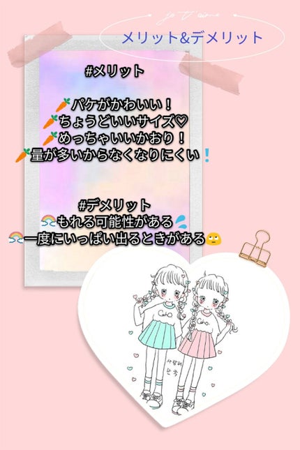 デオ&ウォーター I アイスタイプ (シトラスシャーベット)/シーブリーズ/デオドラント・制汗剤を使ったクチコミ(3枚目)