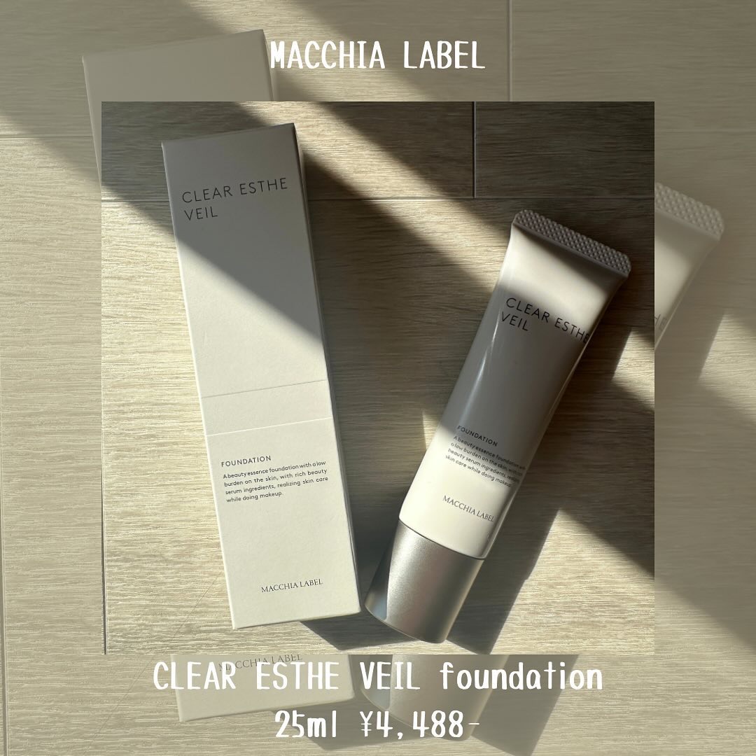 薬用クリアエステヴェール/Macchia Label/リキッドファンデーションを使ったクチコミ（2枚目）