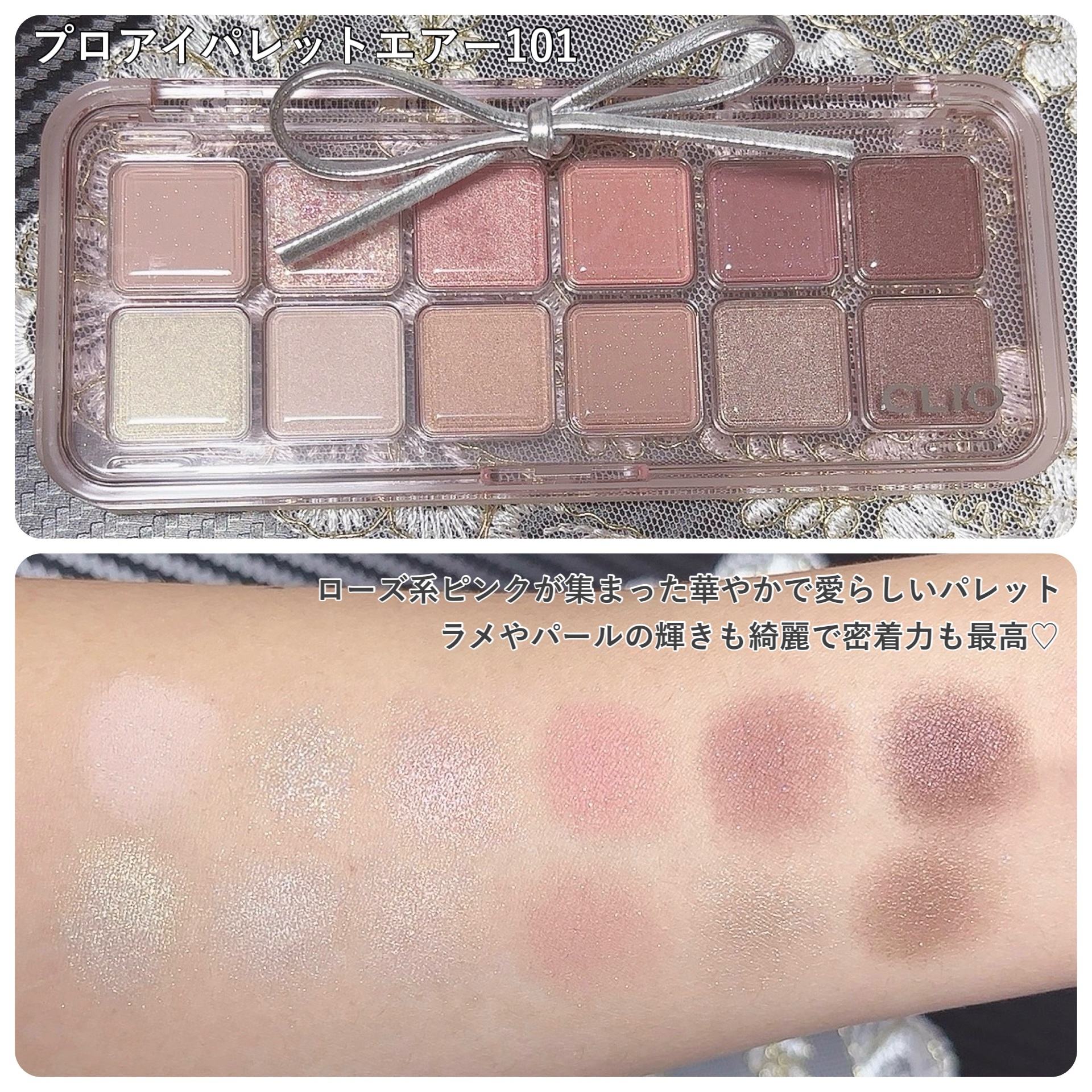 プロ アイ パレット エアー/CLIO/アイシャドウパレットを使ったクチコミ（3枚目）