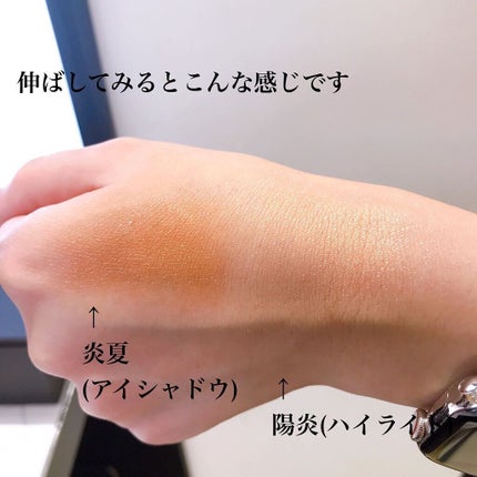 シグニチャー カラー アイズ/SUQQU/アイシャドウパレットを使ったクチコミ(7枚目)