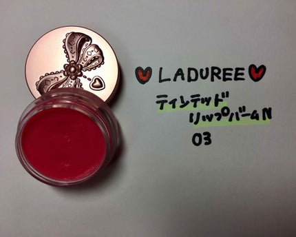 ティンテッド リップ バーム N/レ・メルヴェイユーズ ラデュレ/リップケアを使ったクチコミ(2枚目)