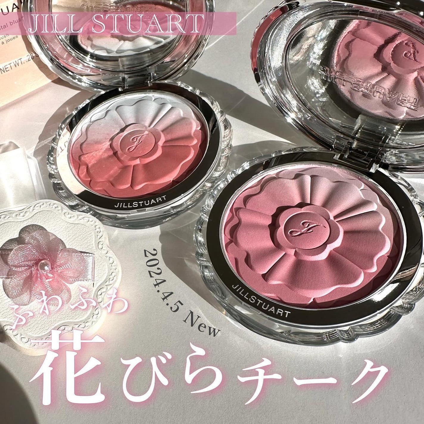 ジルスチュアート パステルペタル ブラッシュ/JILL STUART/パウダーチークを使ったクチコミ(1枚目)