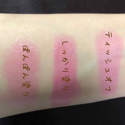 フラワーティントリップN オイルイン/Kailijumei/リップティントを使ったクチコミ(2枚目)