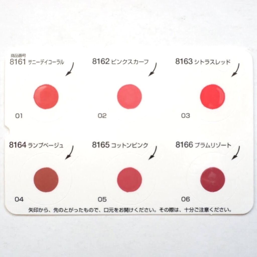 ルージュネス ランプベージュ/オルビス/口紅を使ったクチコミ（2枚目）