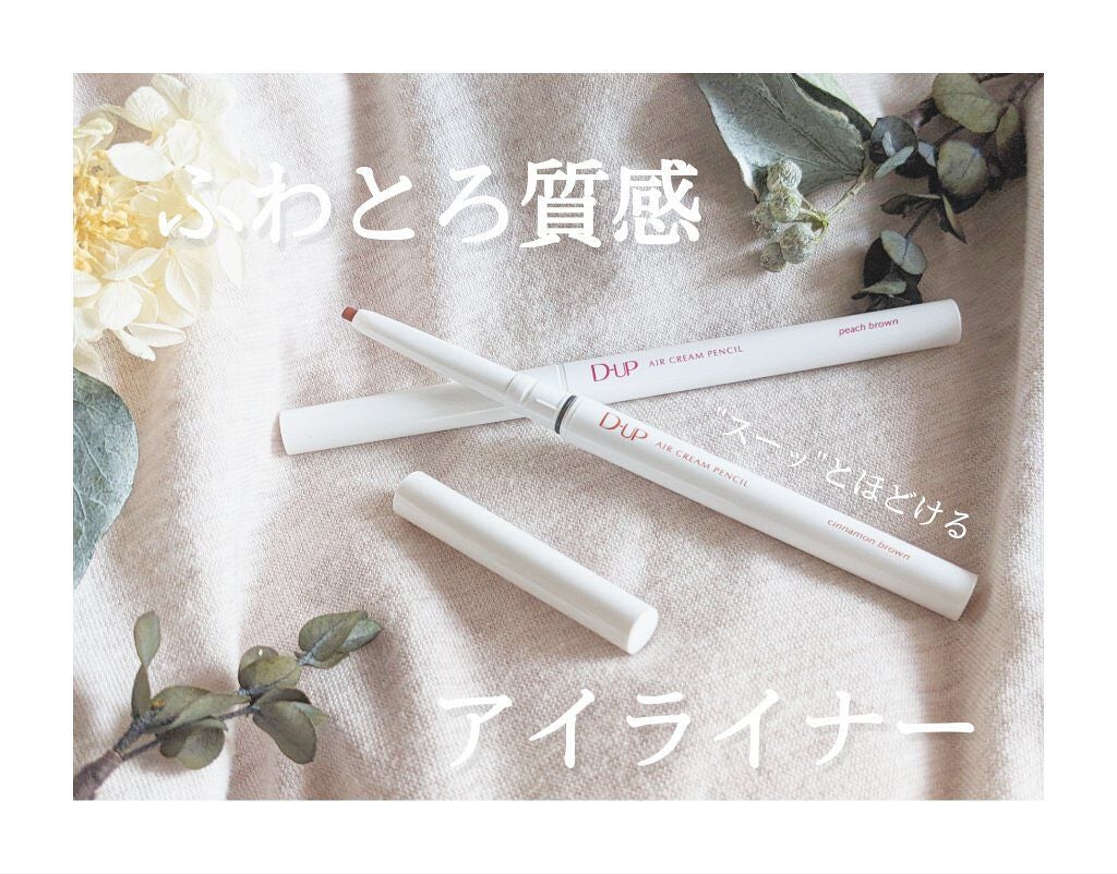 ãšã¢ã¯ãªãŒã ãã³ã·ã« /D-UP/ãã³ã·ã«ã¢ã€ã©ã€ããŒã䜿ã£ãã¯ãã³ãïŒ1æç®ïŒ