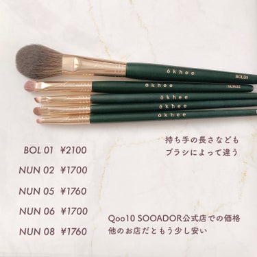 okhee Edge Eye Brush(NUN05)/SOOA DOR/メイクブラシを使ったクチコミ（2枚目）