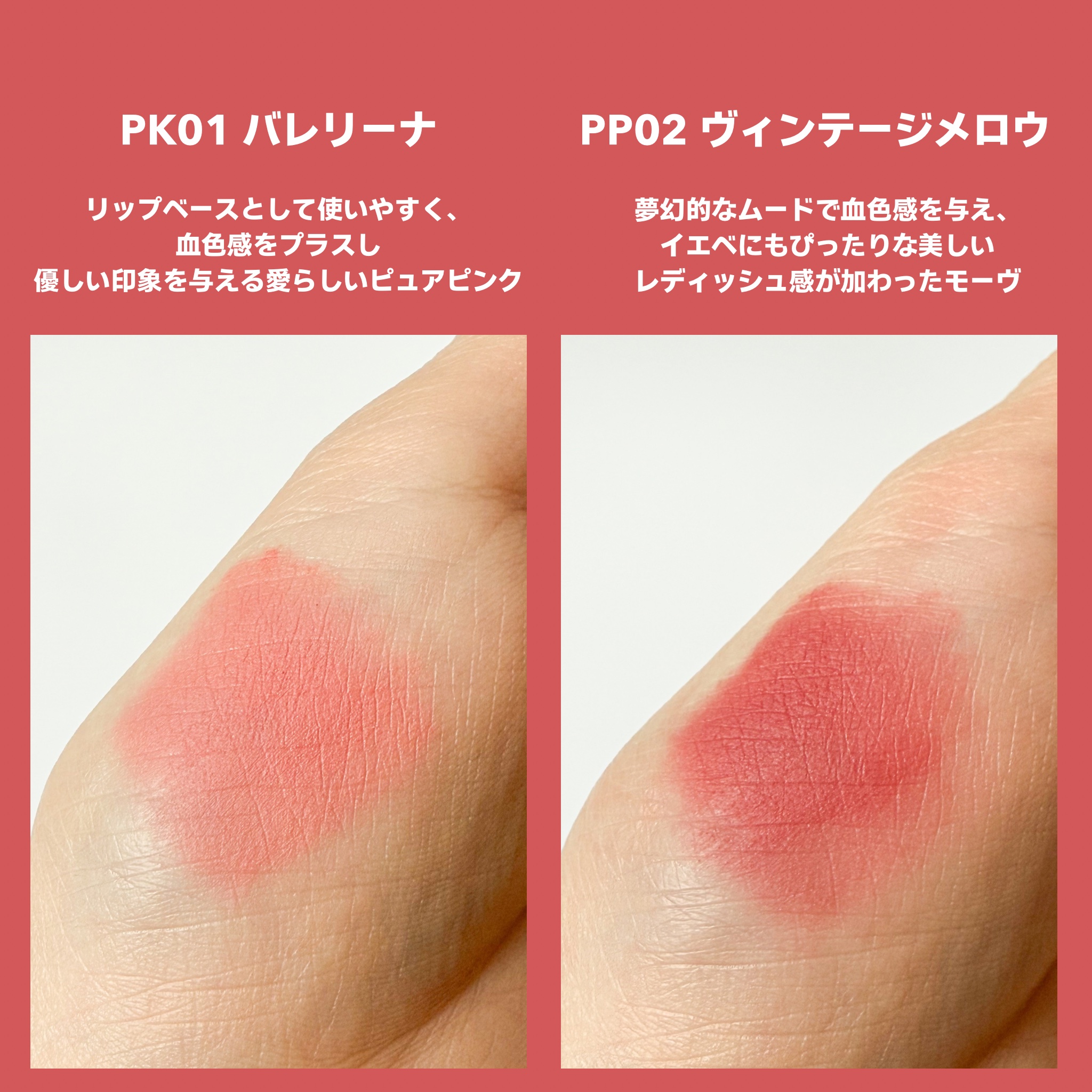 シアーベルベットベールティント /BANILA CO/リップティントを使ったクチコミ（3枚目）