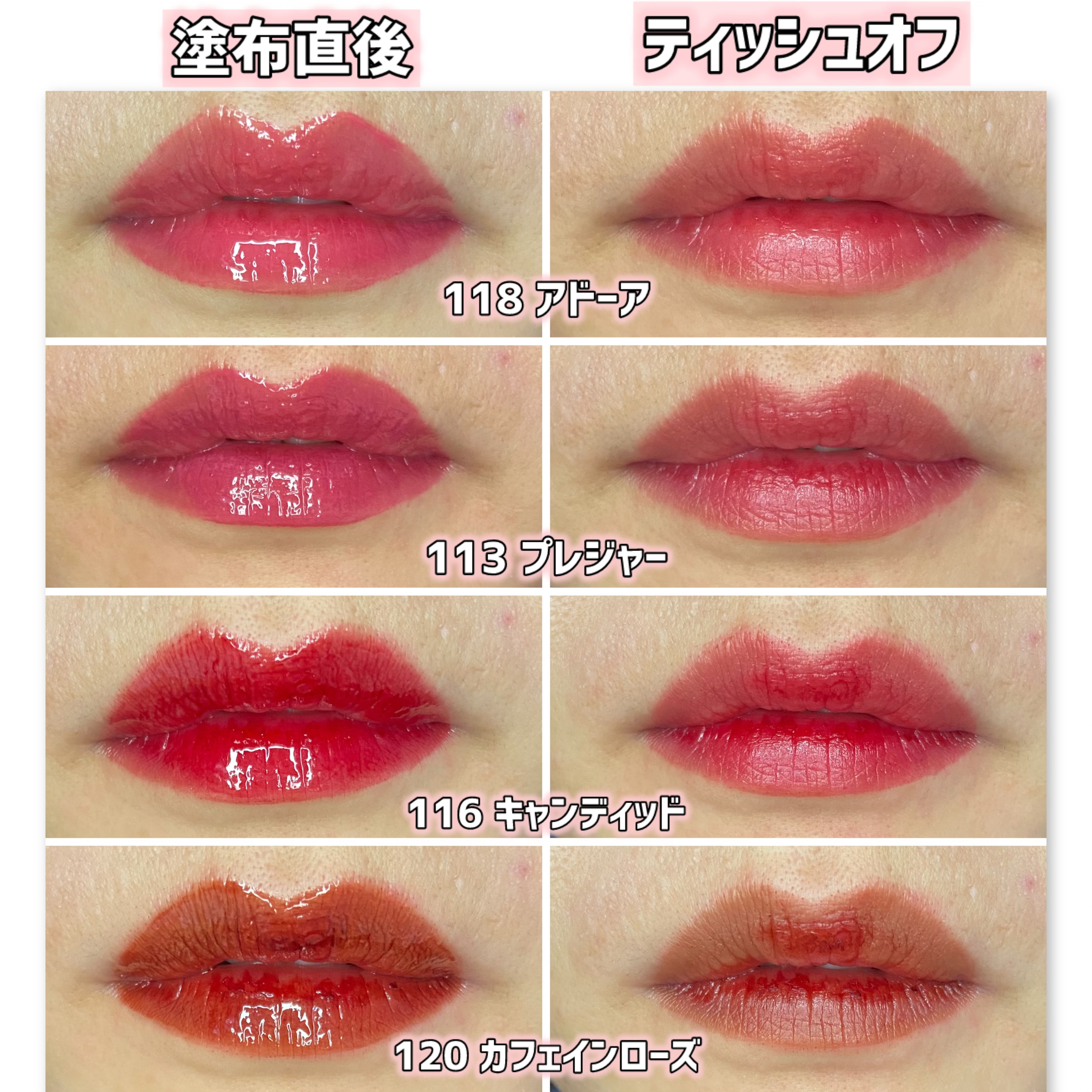 フルーティーグラムティント/Laka/リップティントを使ったクチコミ（3枚目）