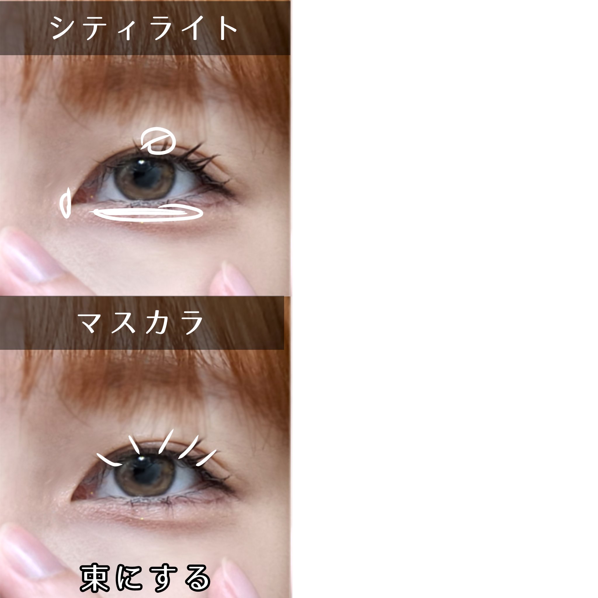 エフォートレスライナー/キャンメイク/リキッドアイライナーを使ったクチコミ（3枚目）